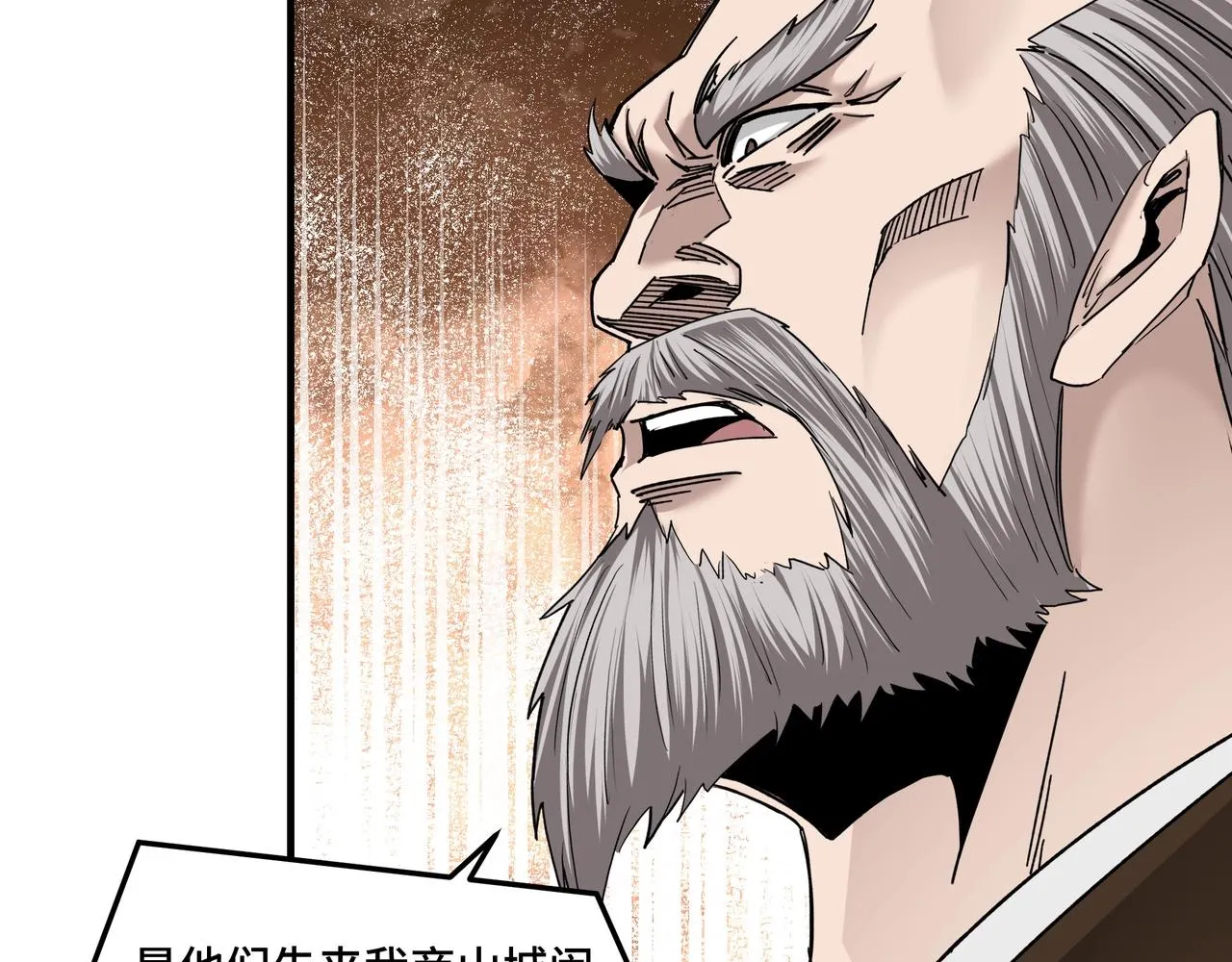 第77话 一人之力 第100页