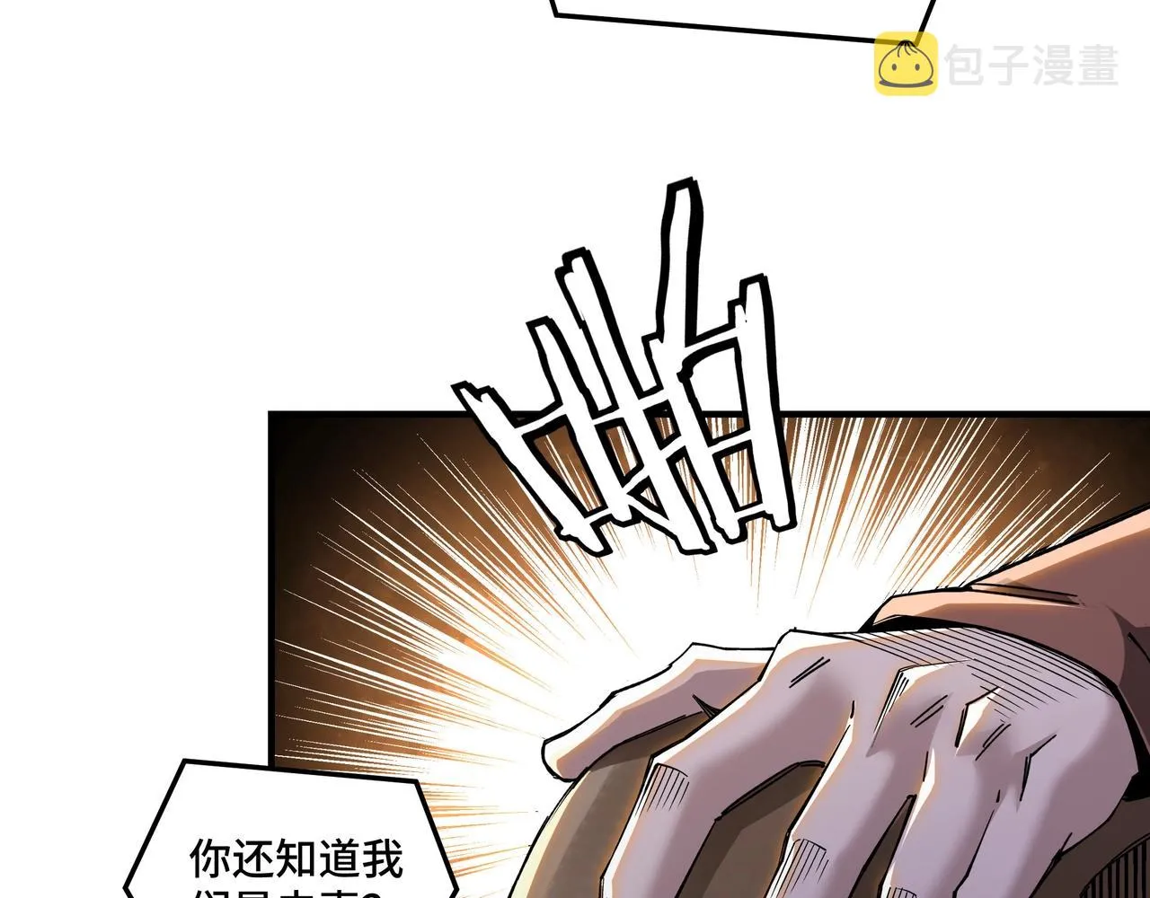 第77话 一人之力 第106页