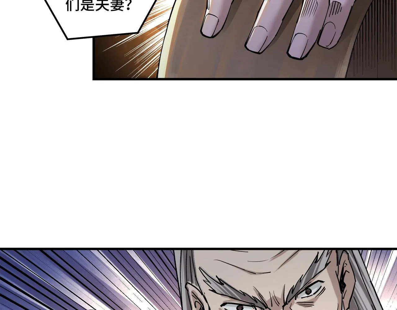 第77话 一人之力 第107页