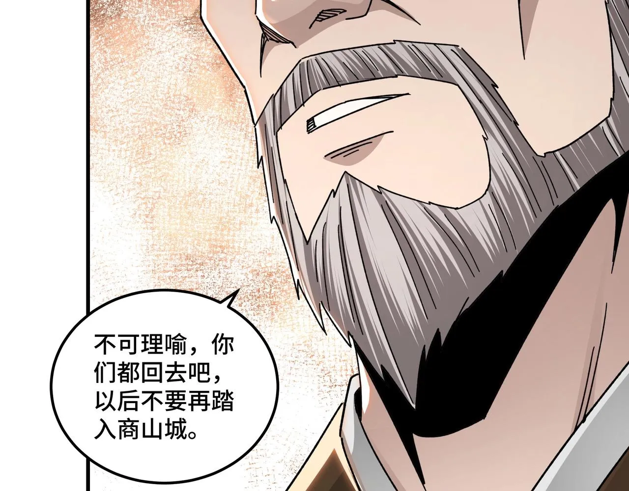 第77话 一人之力 第113页
