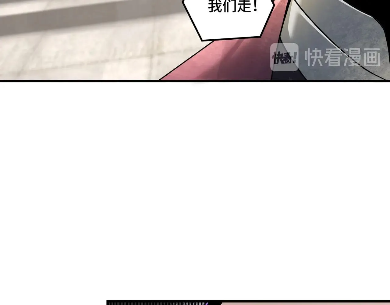 第77话 一人之力 第118页