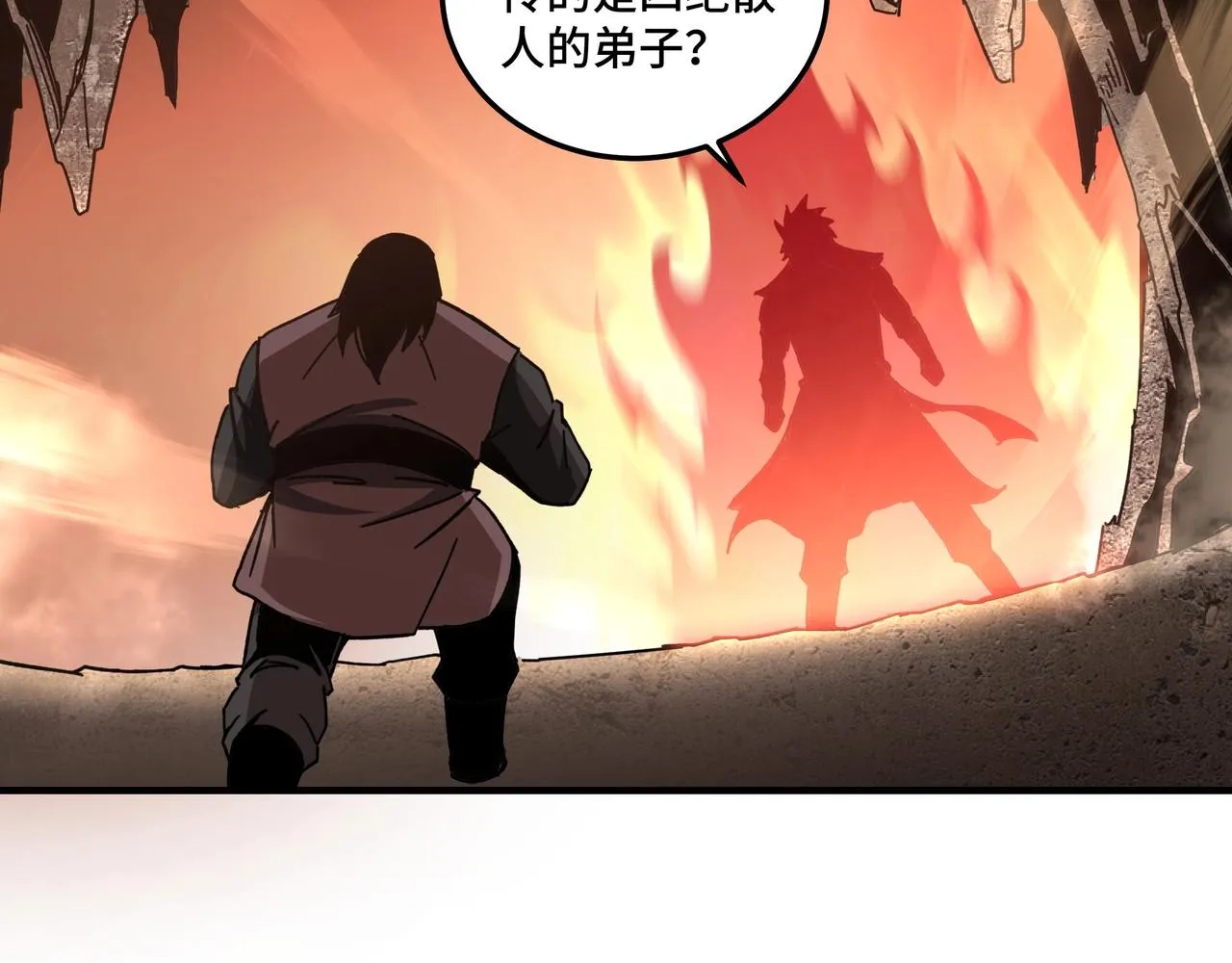 第77话 一人之力 第125页