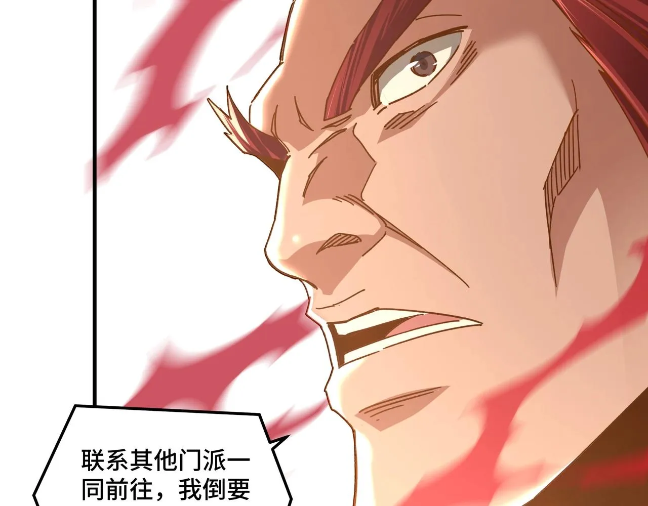 第77话 一人之力 第127页