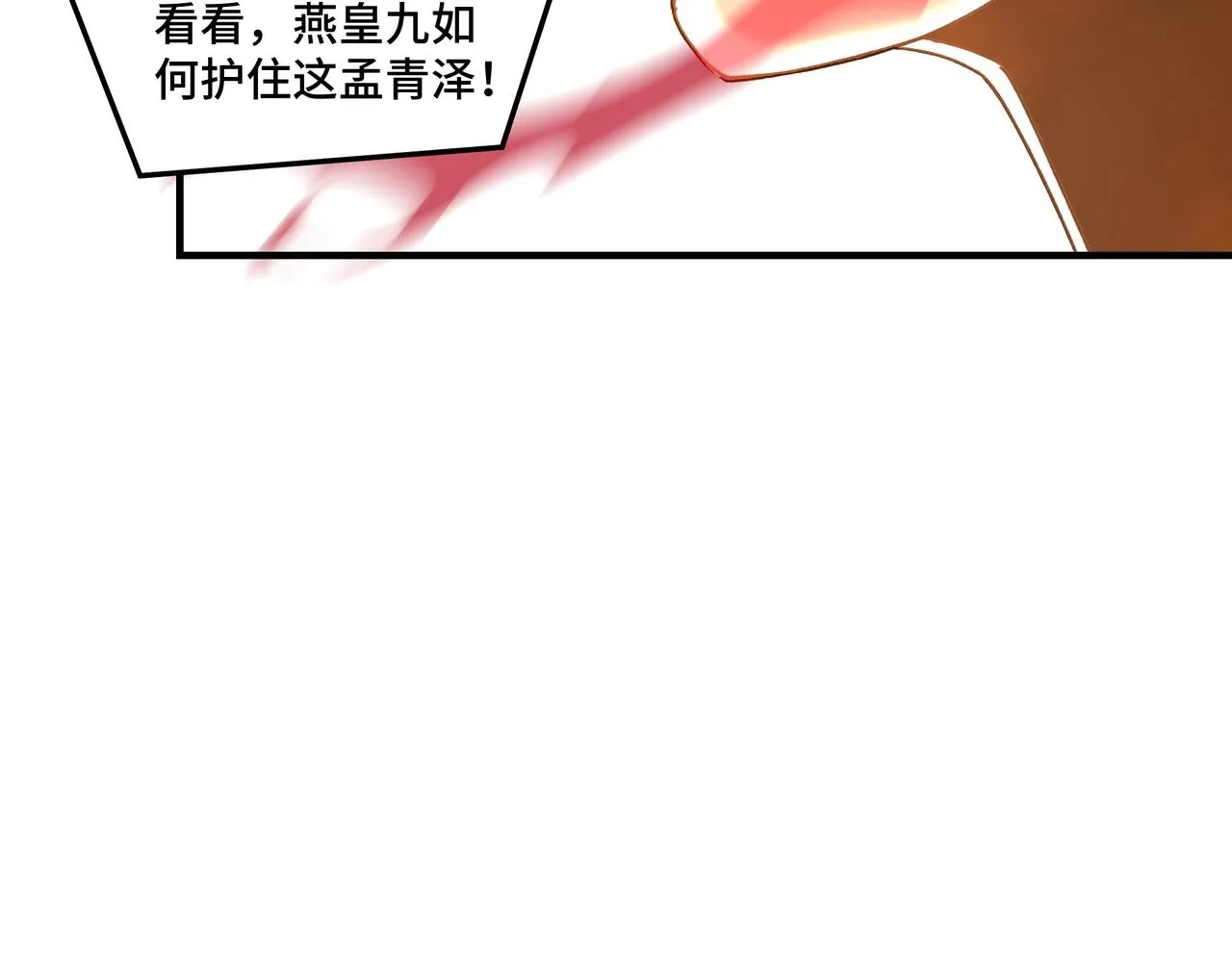 第77话 一人之力 第128页
