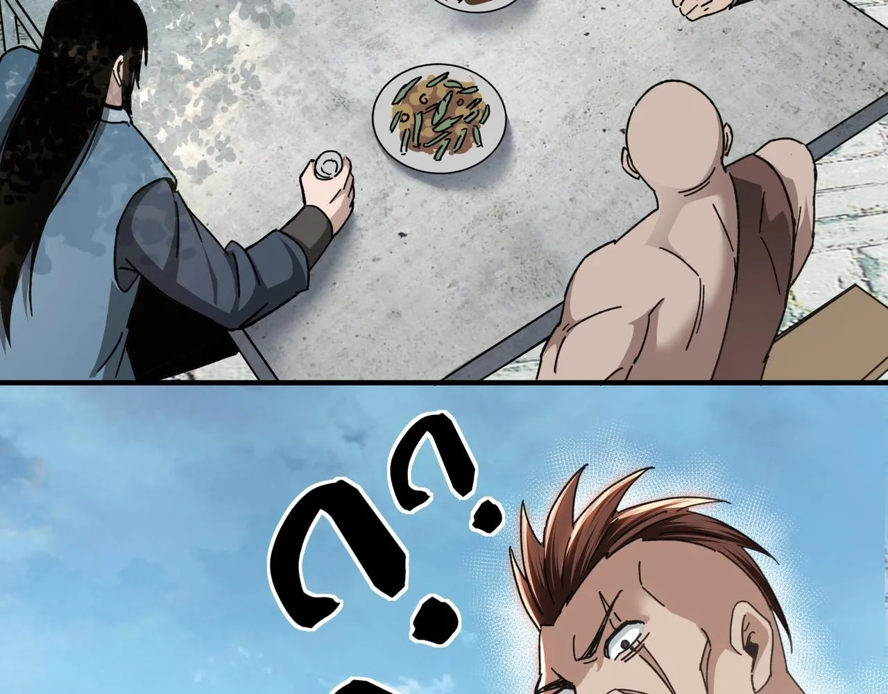第78话 燕皇实力 第8页