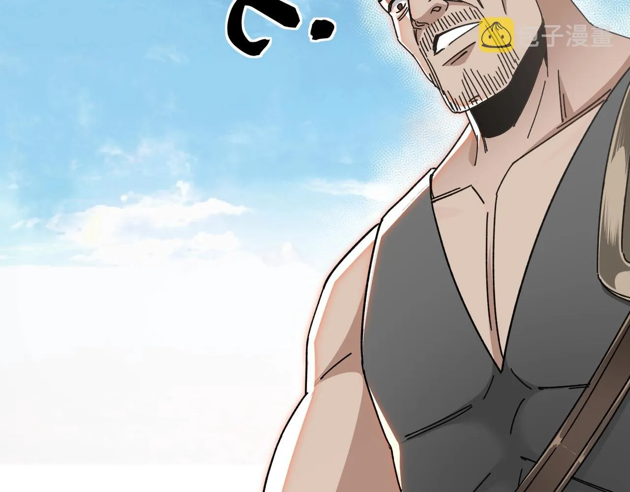第78话 燕皇实力 第9页