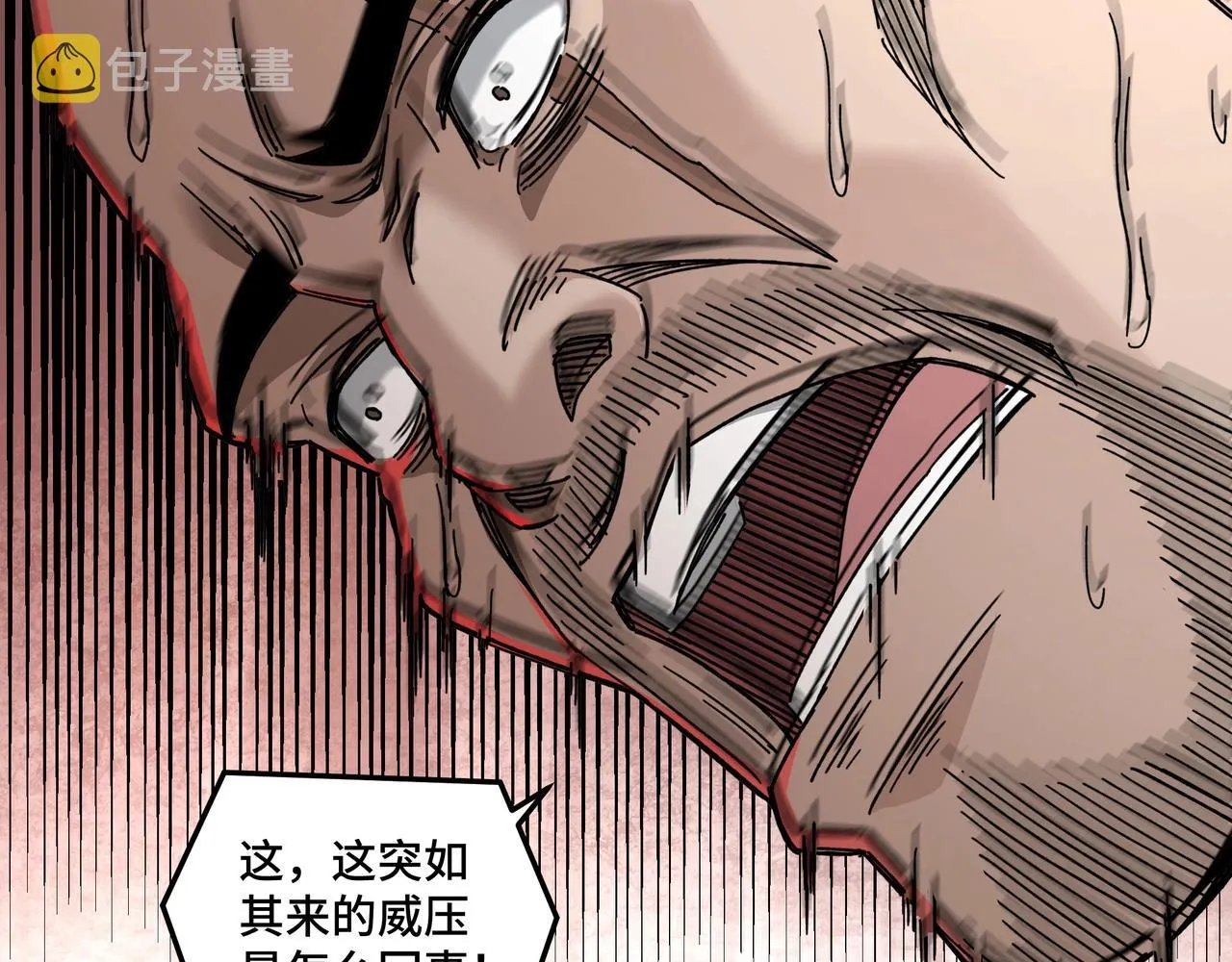 第78话 燕皇实力 第11页