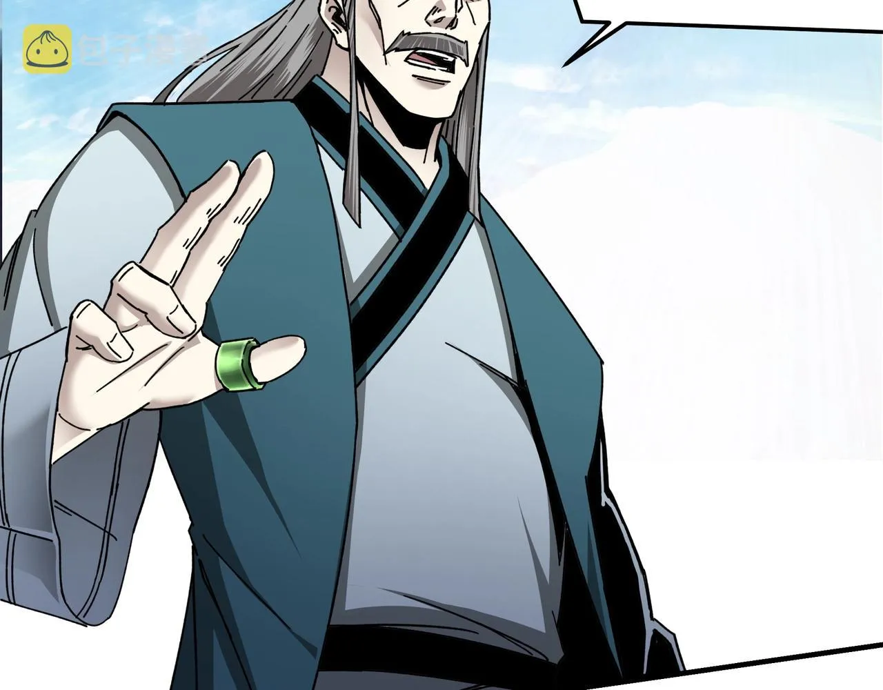 第78话 燕皇实力 第25页