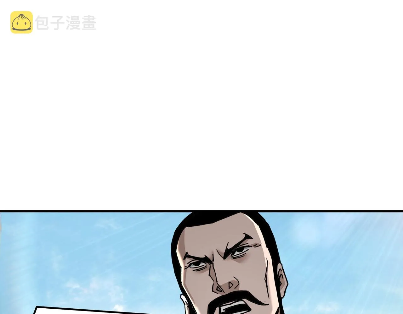 第78话 燕皇实力 第33页