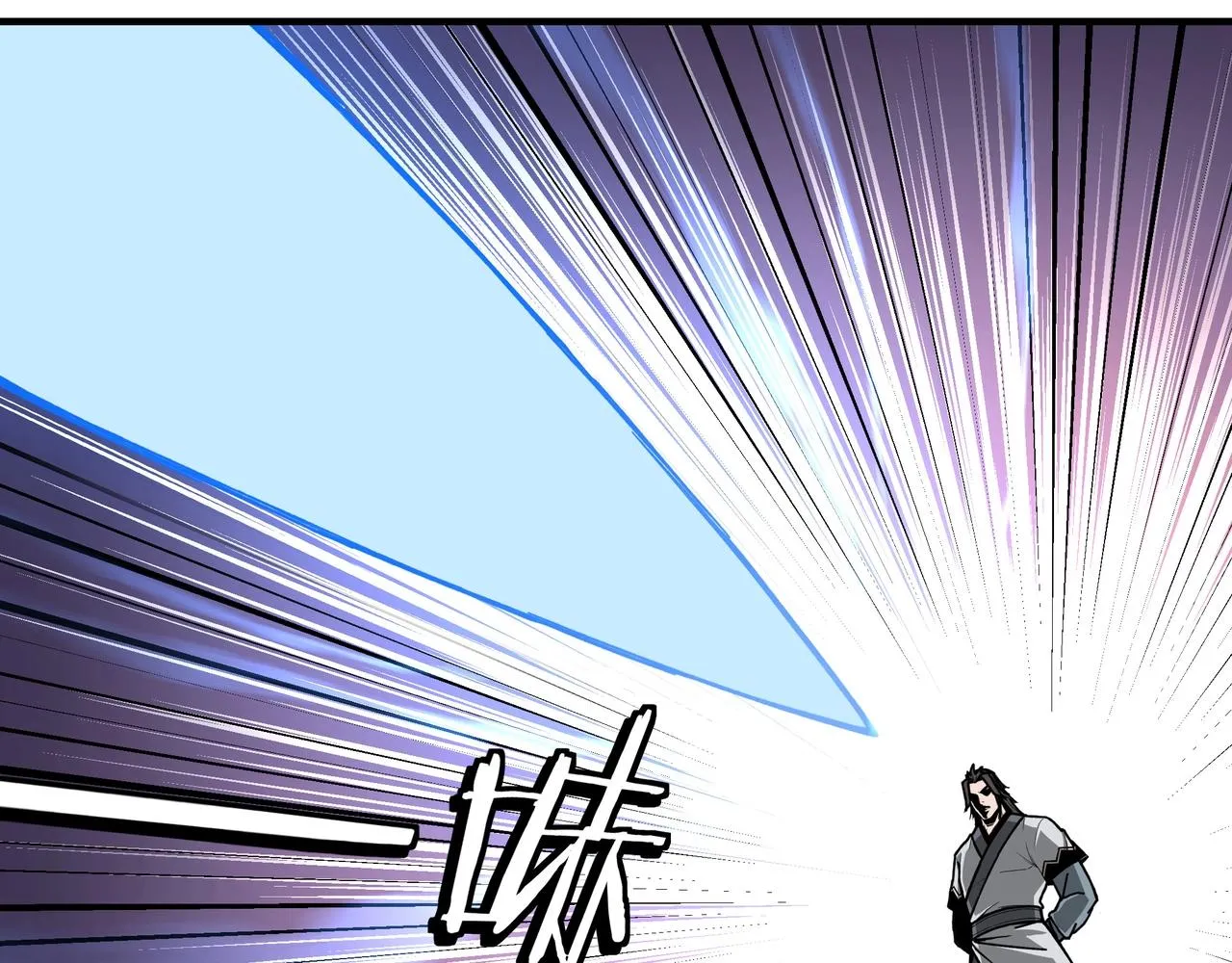 第78话 燕皇实力 第38页