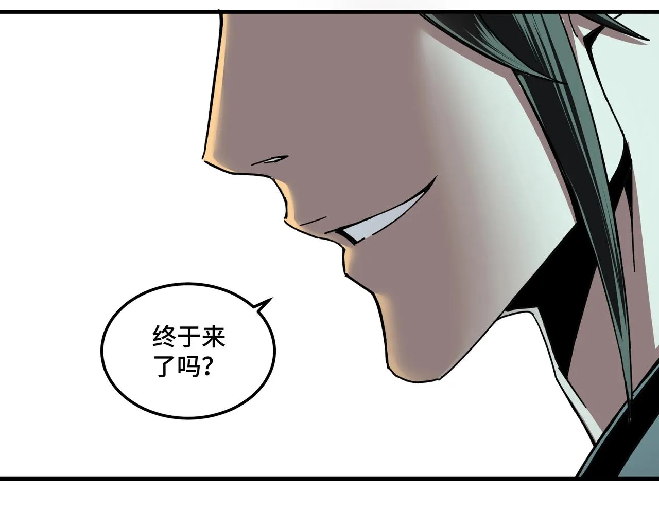 第78话 燕皇实力 第42页