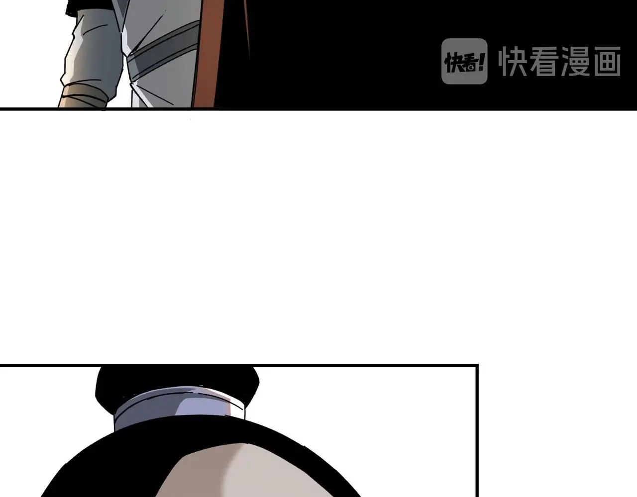 第78话 燕皇实力 第48页