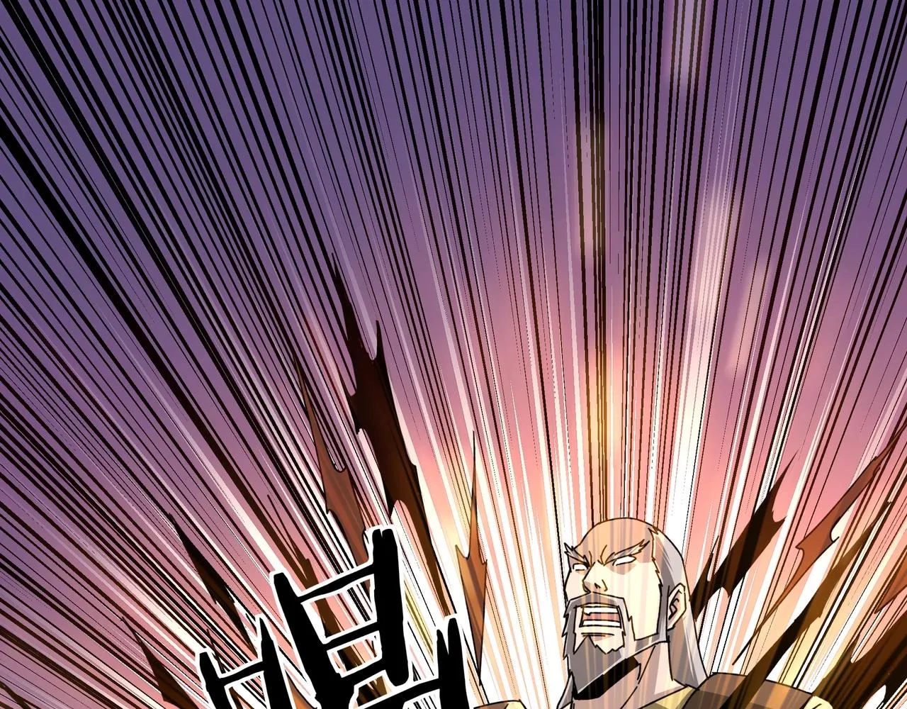 第78话 燕皇实力 第58页