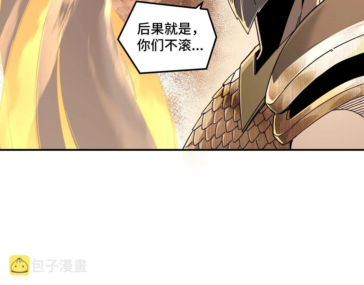 第78话 燕皇实力 第62页