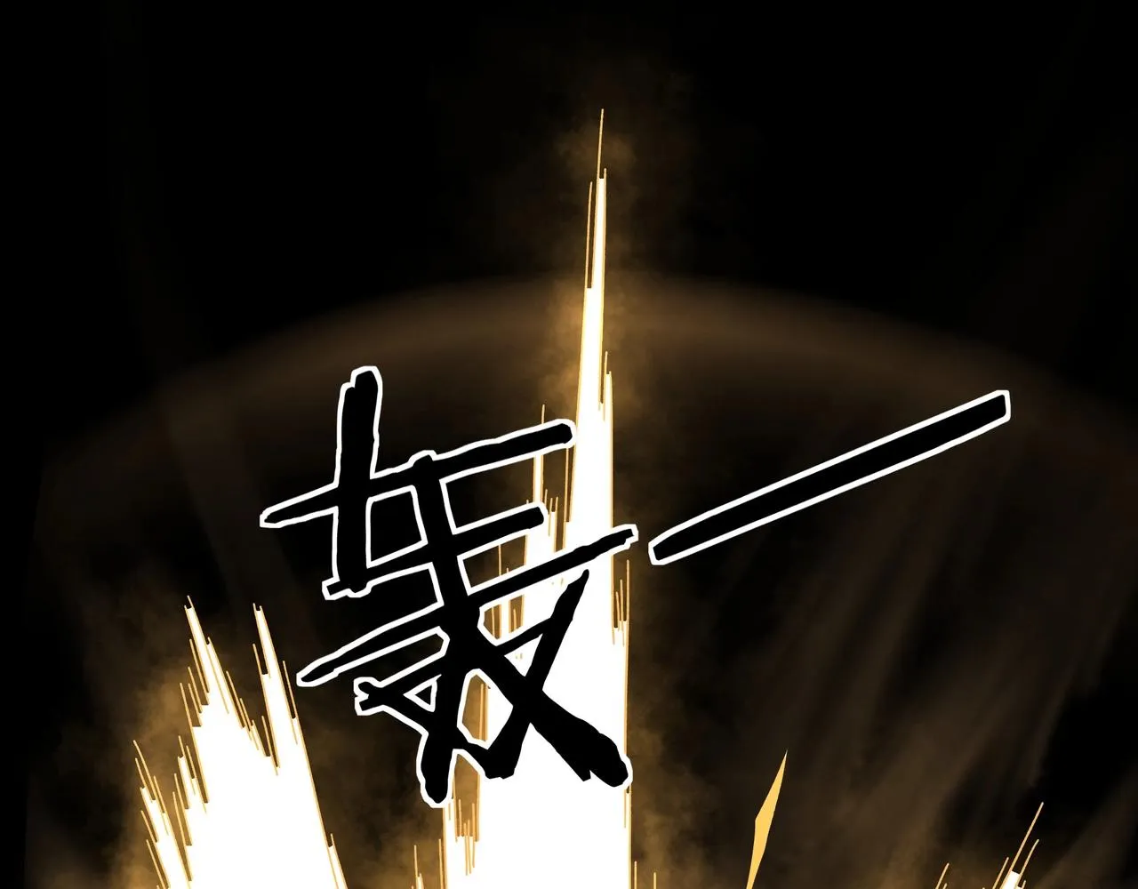 第78话 燕皇实力 第68页