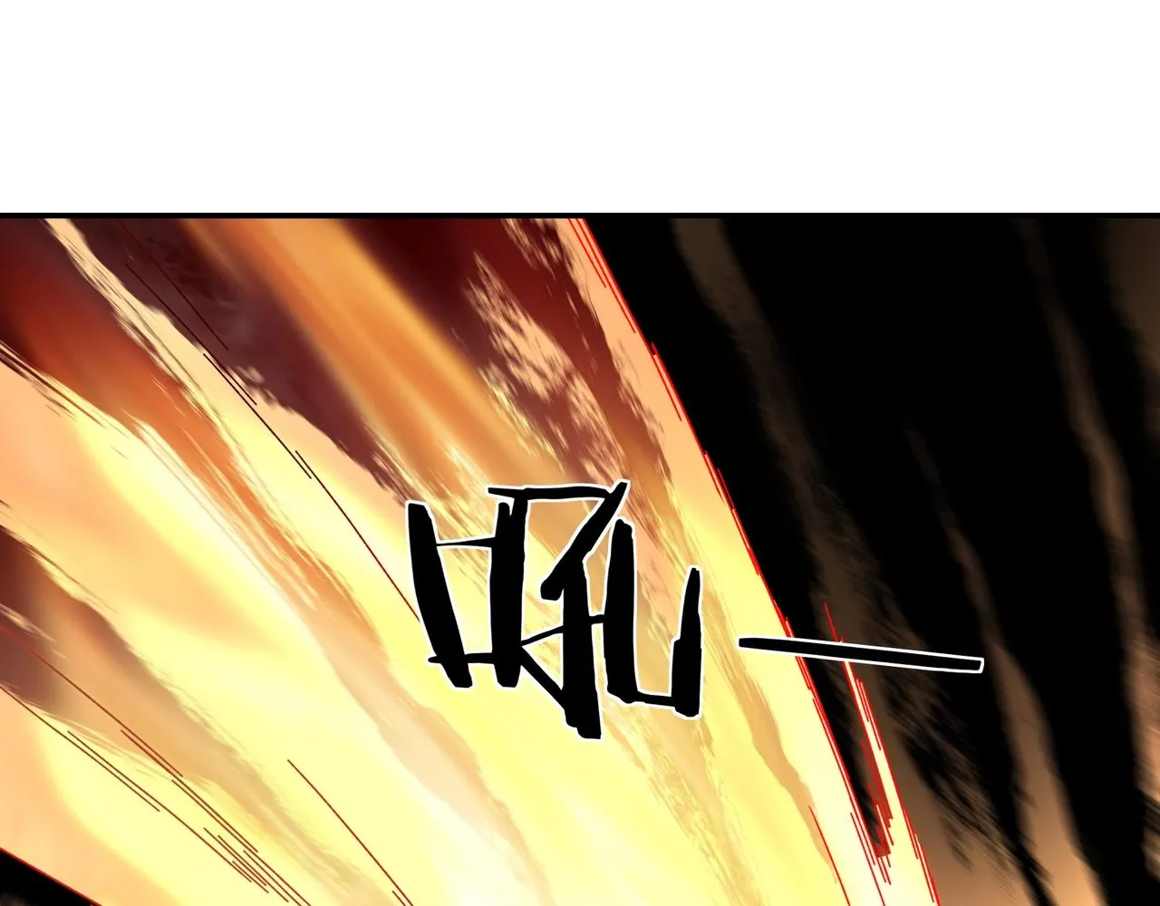 第78话 燕皇实力 第84页