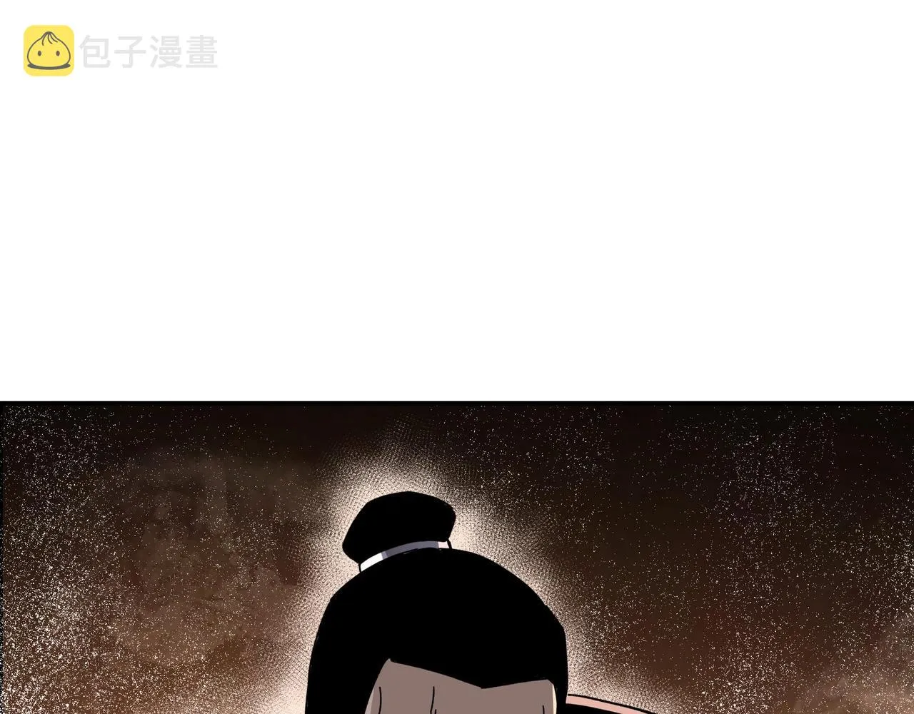 第78话 燕皇实力 第89页