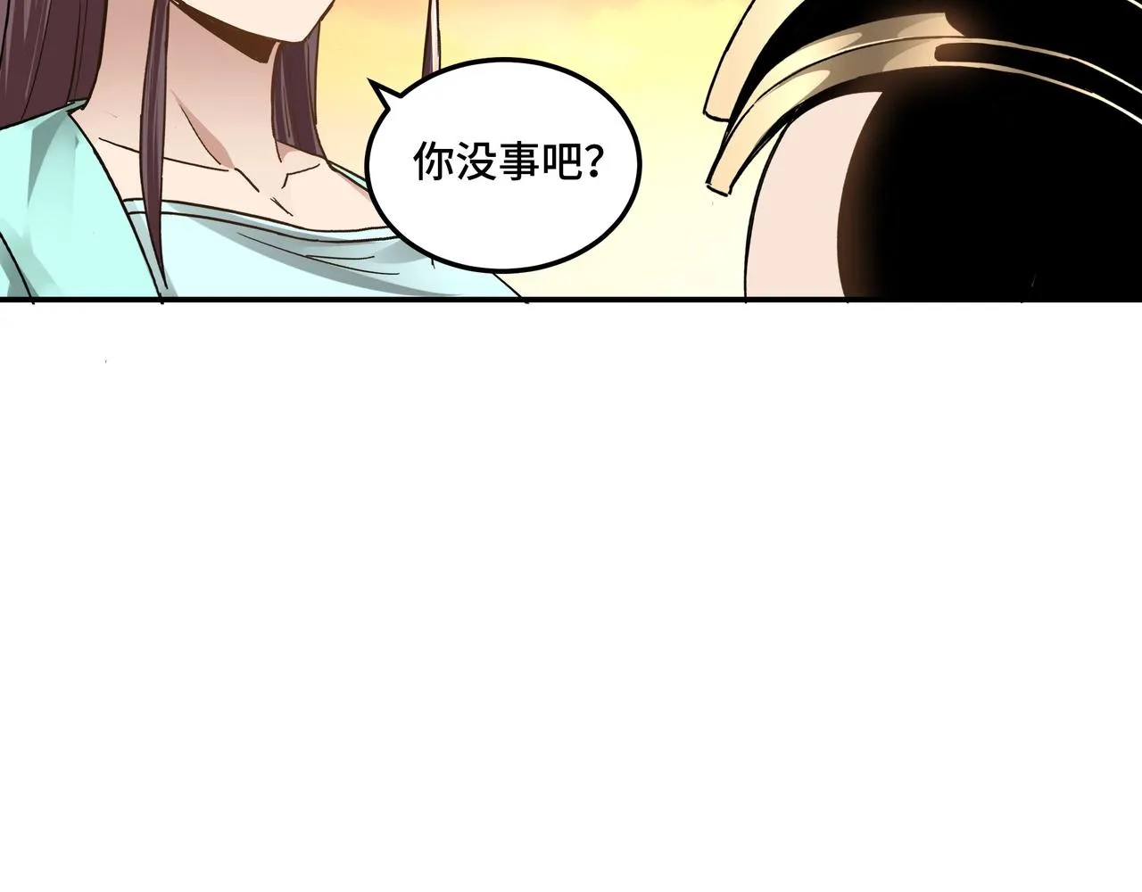 第78话 燕皇实力 第102页
