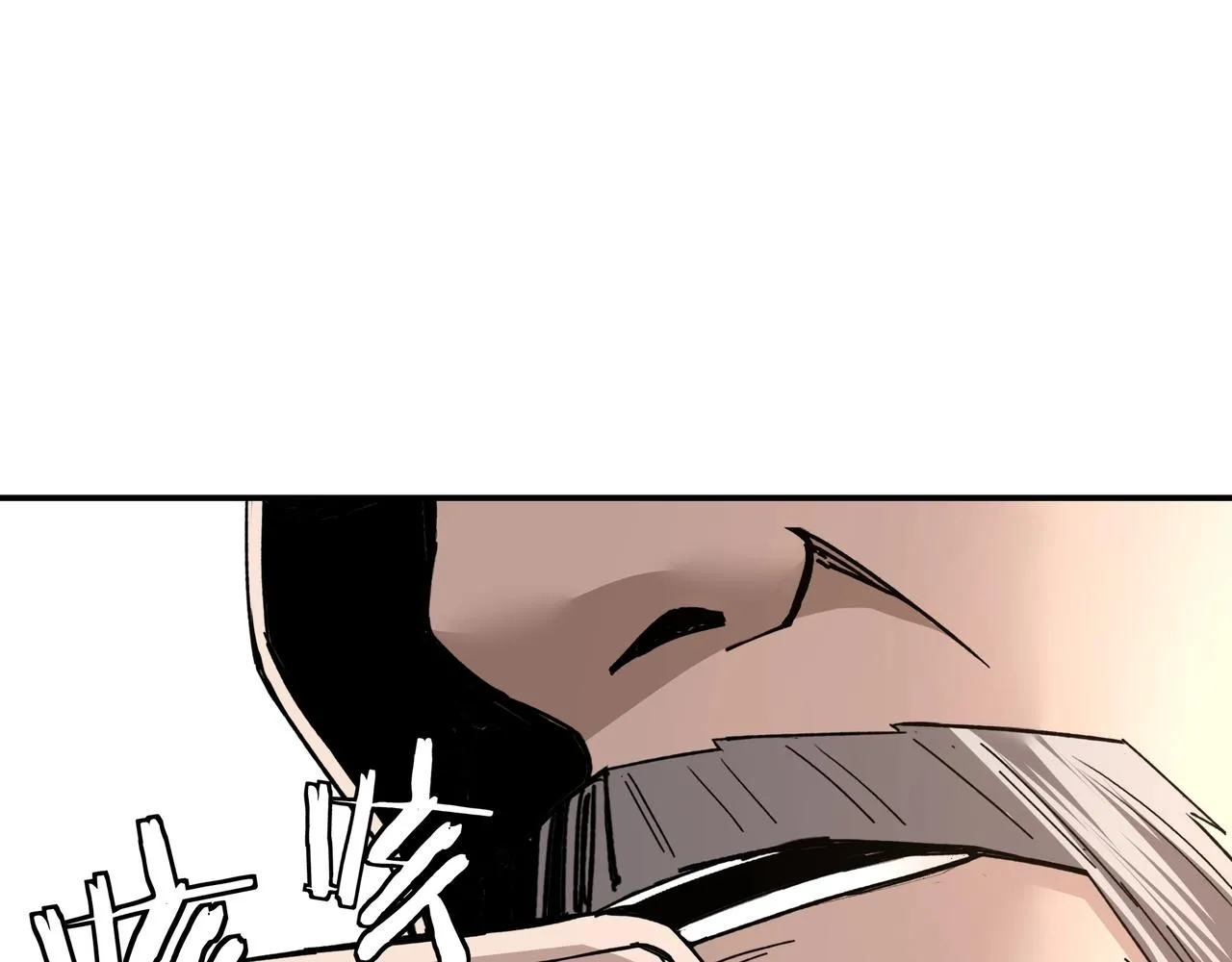 第78话 燕皇实力 第105页