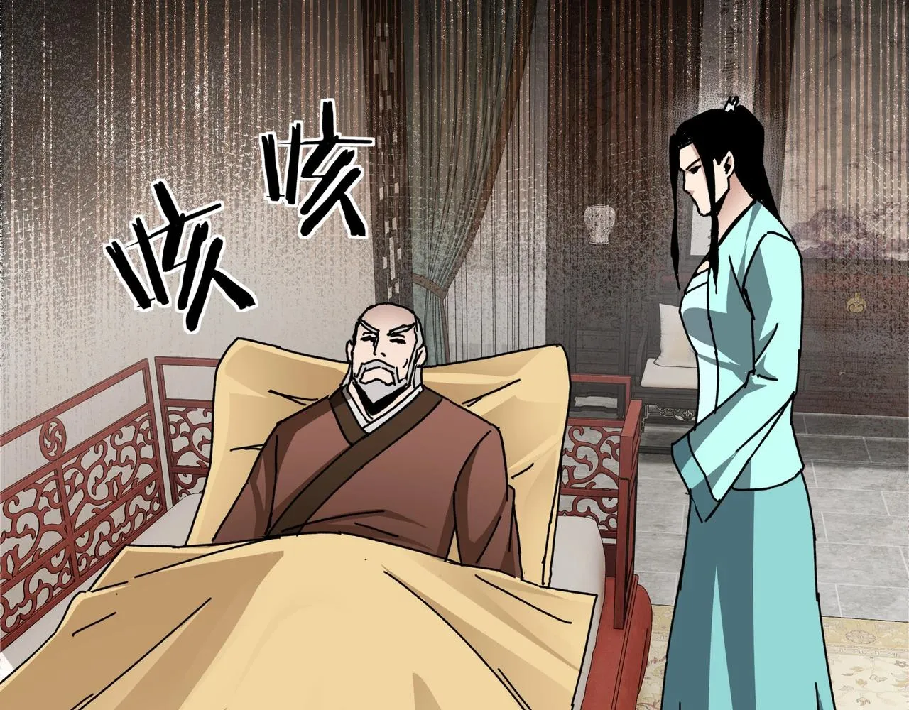 第79话 英雄垂暮 第31页