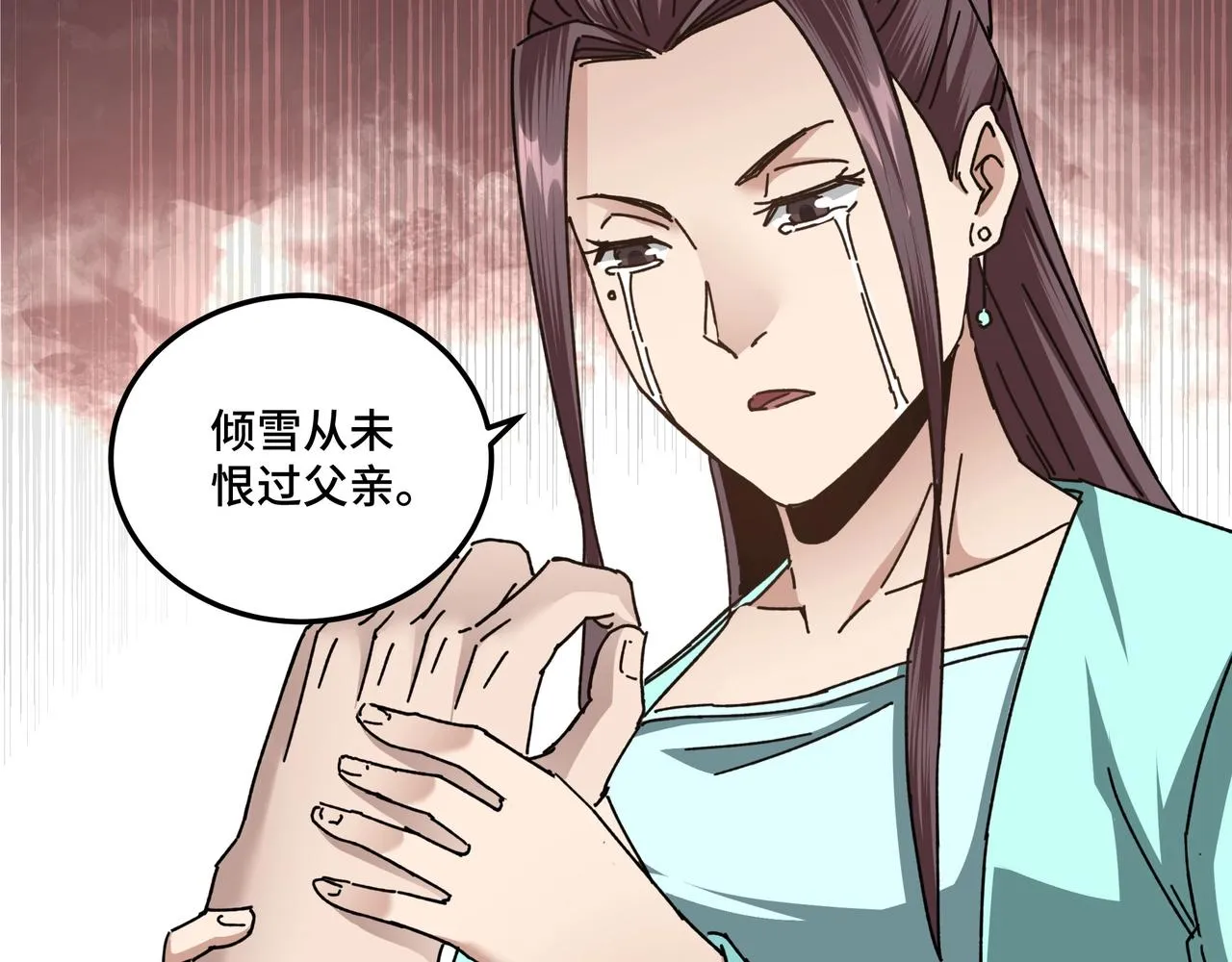 第79话 英雄垂暮 第36页