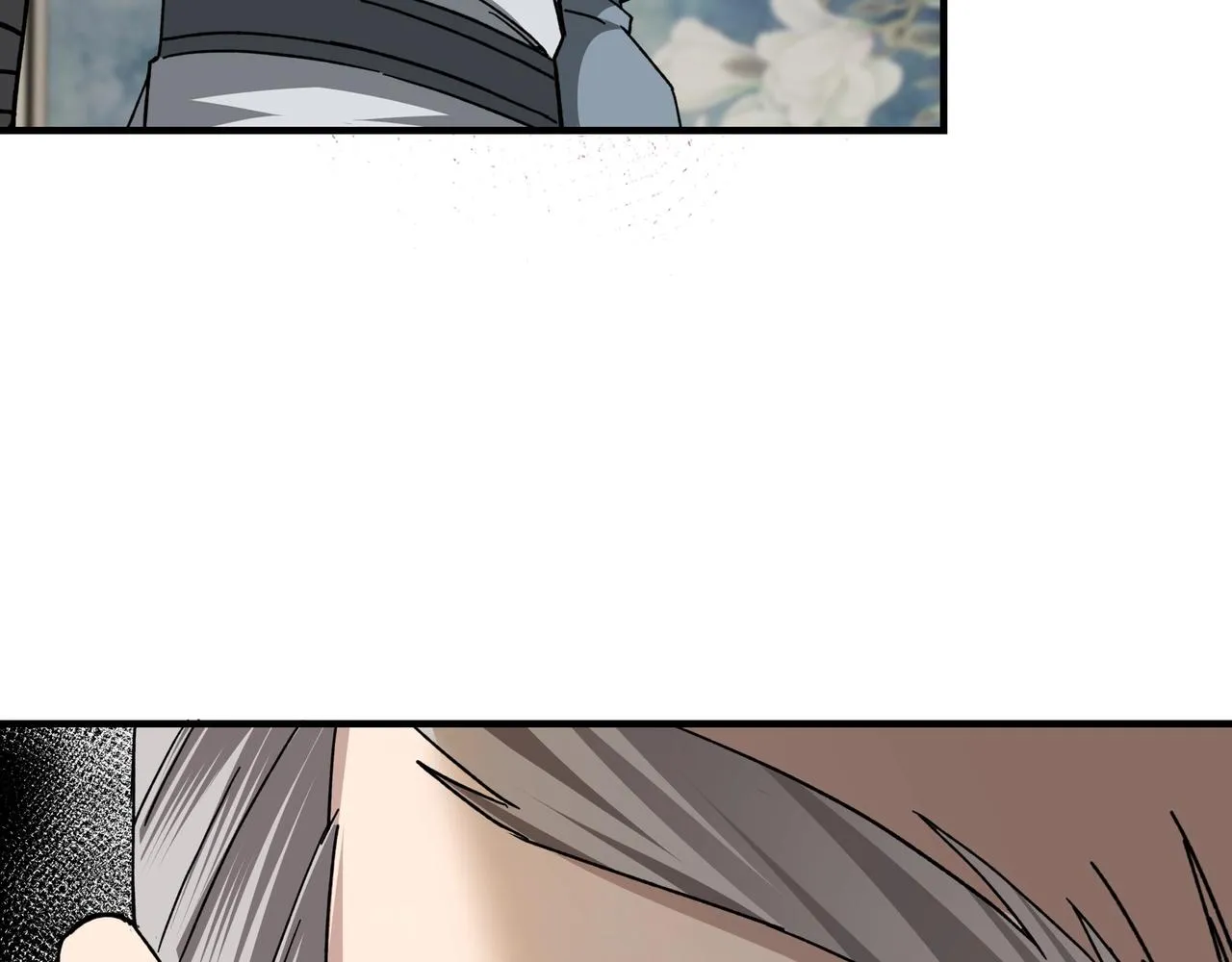 第79话 英雄垂暮 第50页