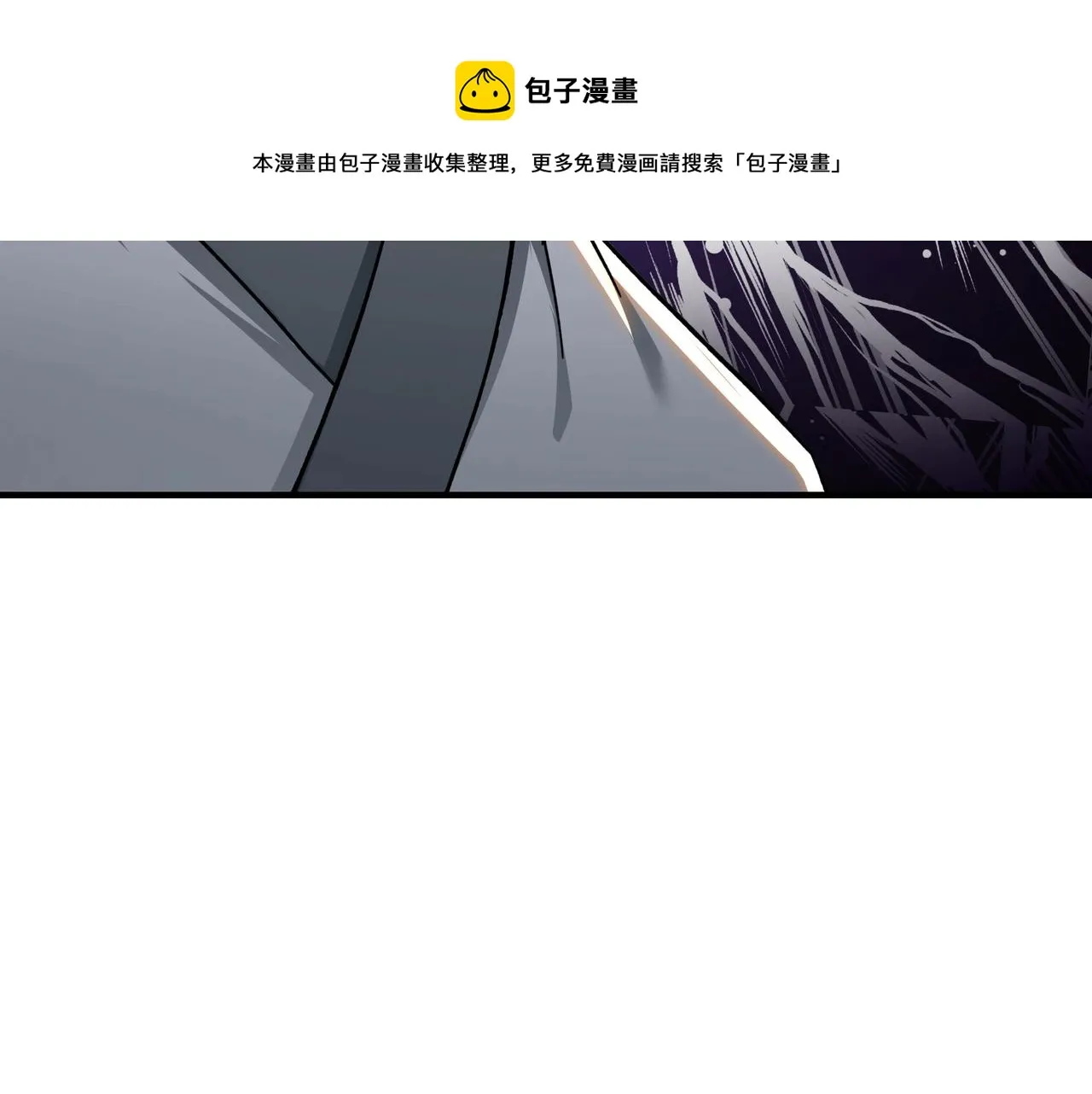 第79话 英雄垂暮 第54页