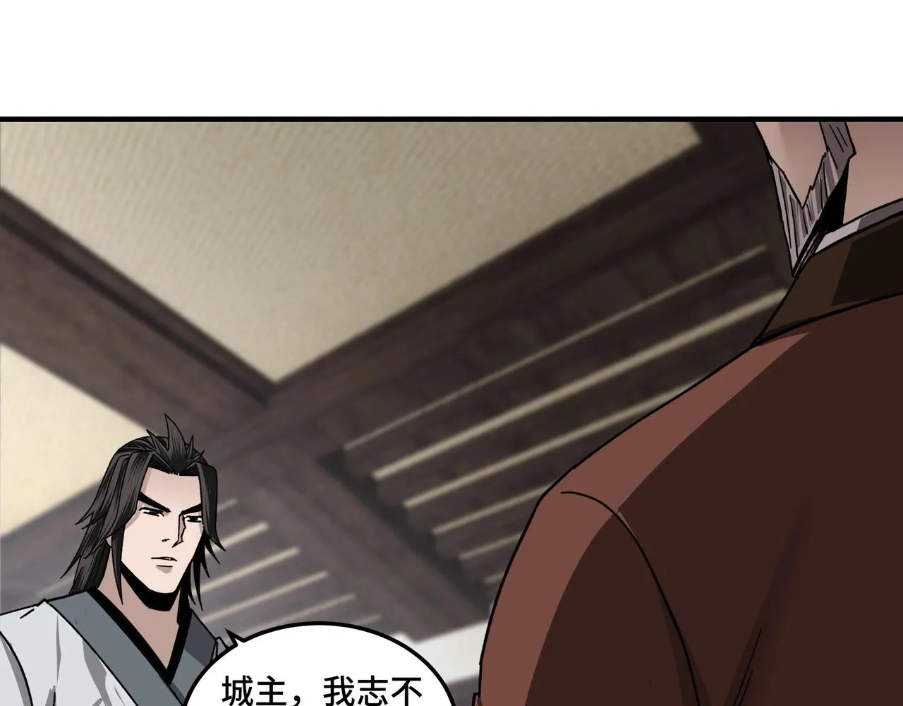 第79话 英雄垂暮 第62页
