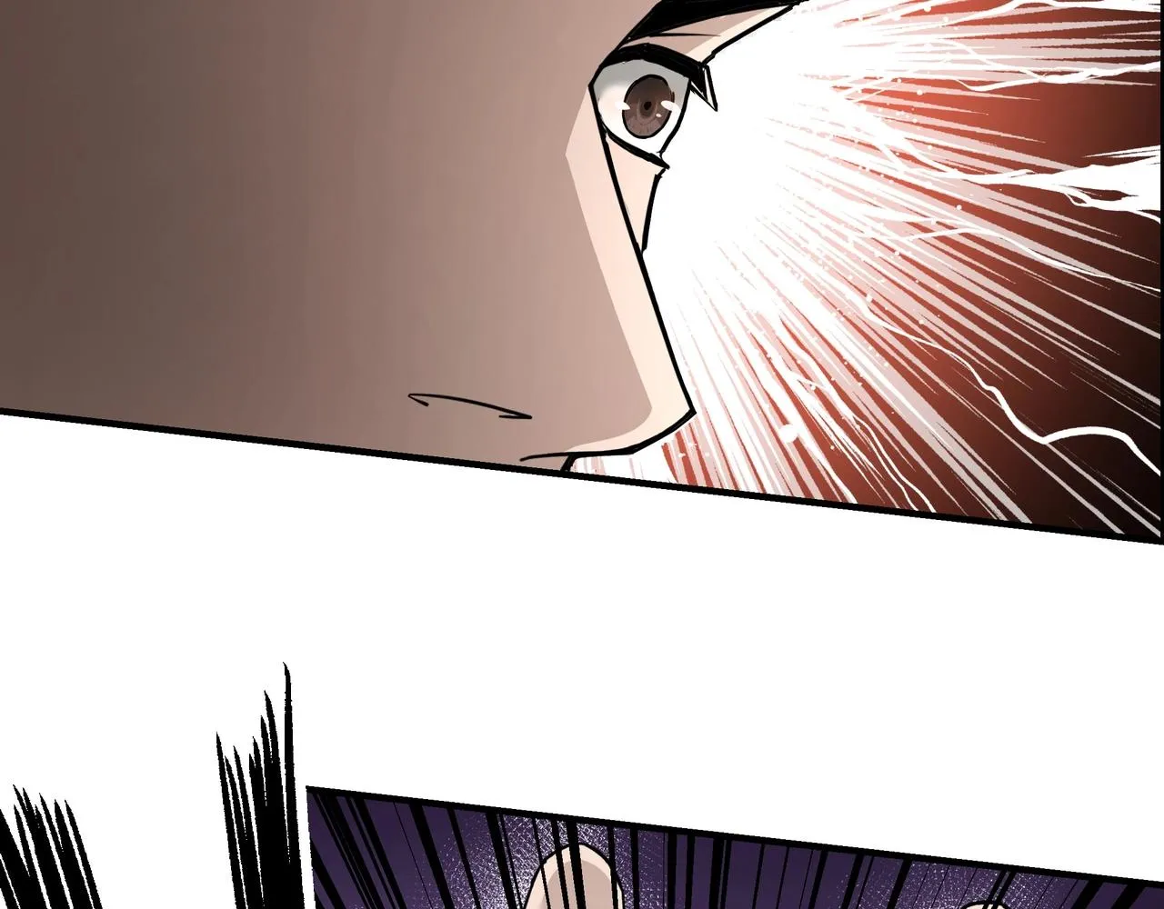 第79话 英雄垂暮 第70页