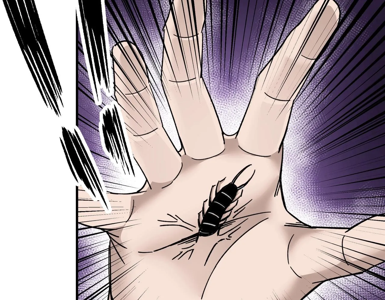 第79话 英雄垂暮 第71页