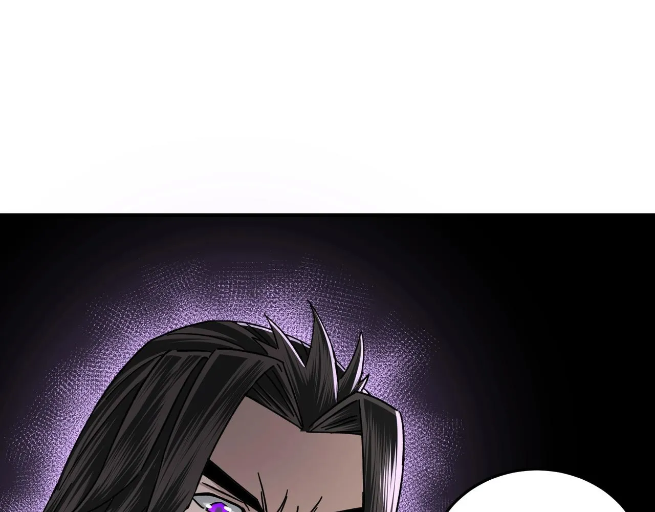 第79话 英雄垂暮 第83页