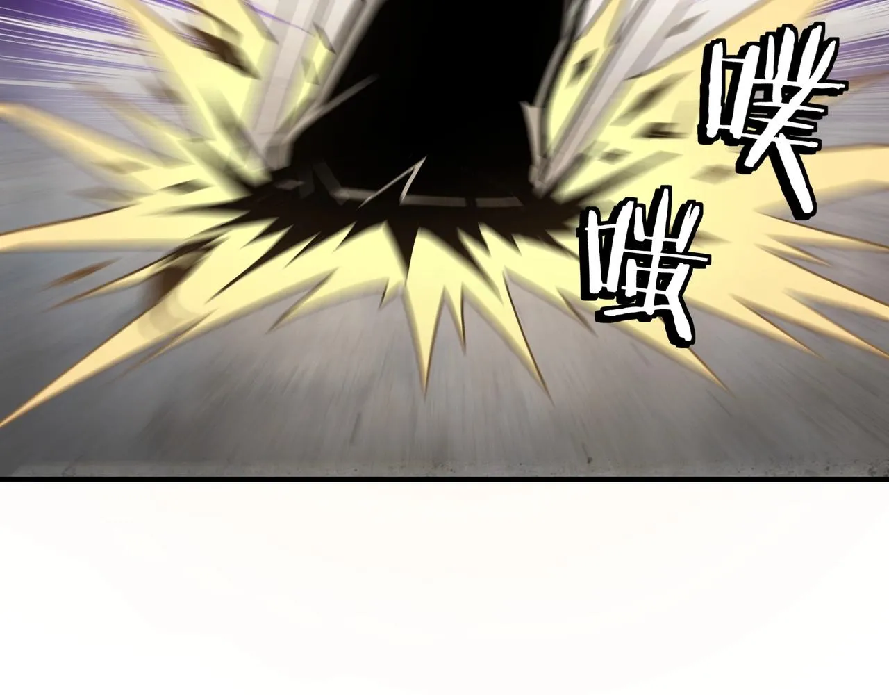 第79话 英雄垂暮 第89页