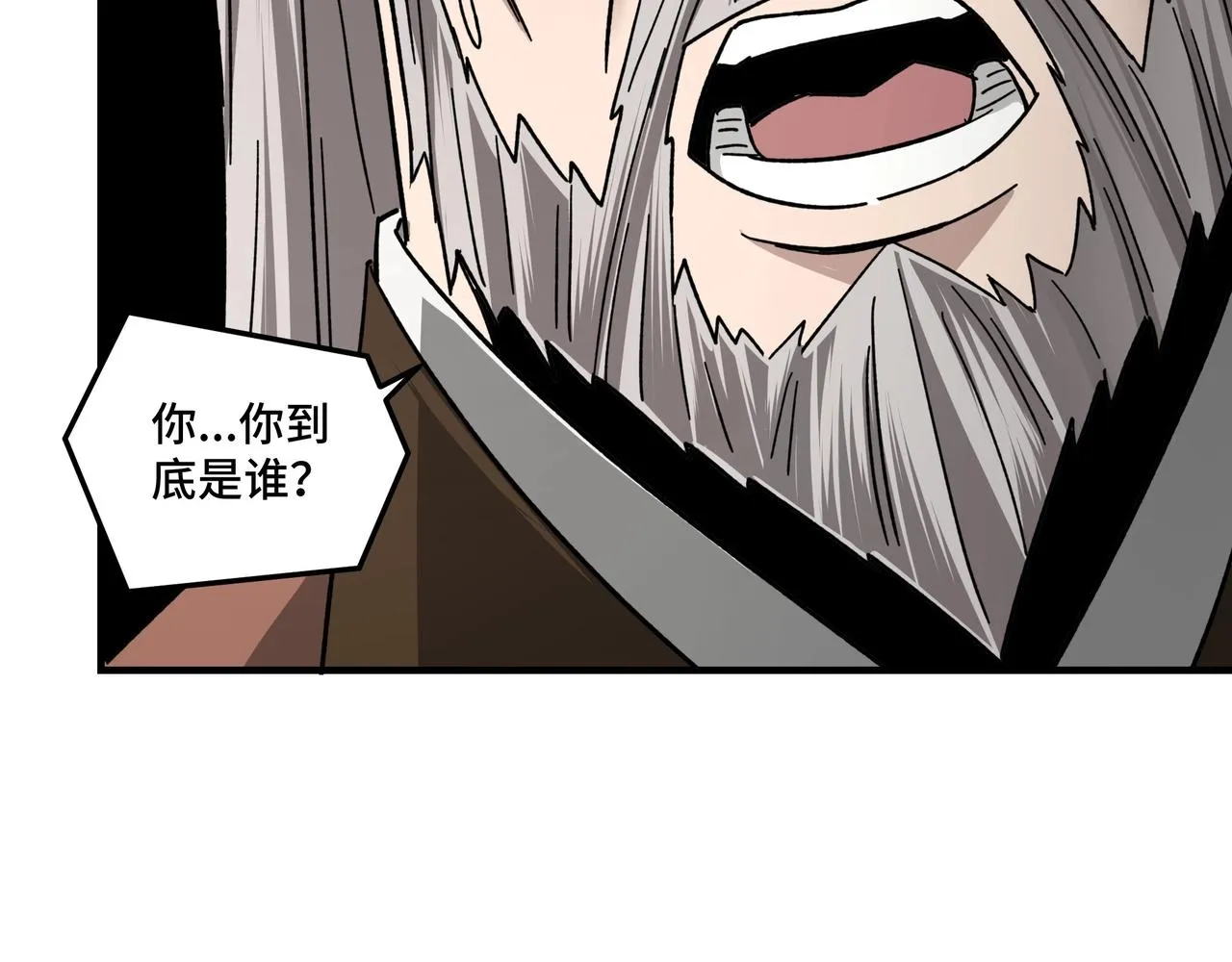 第79话 英雄垂暮 第91页