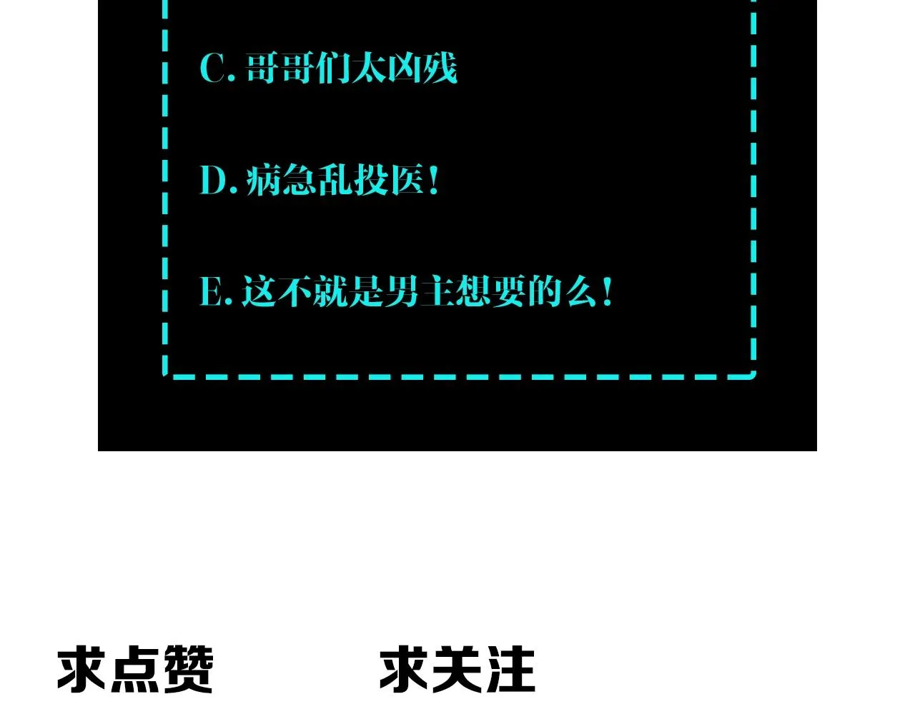 第79话 英雄垂暮 第116页
