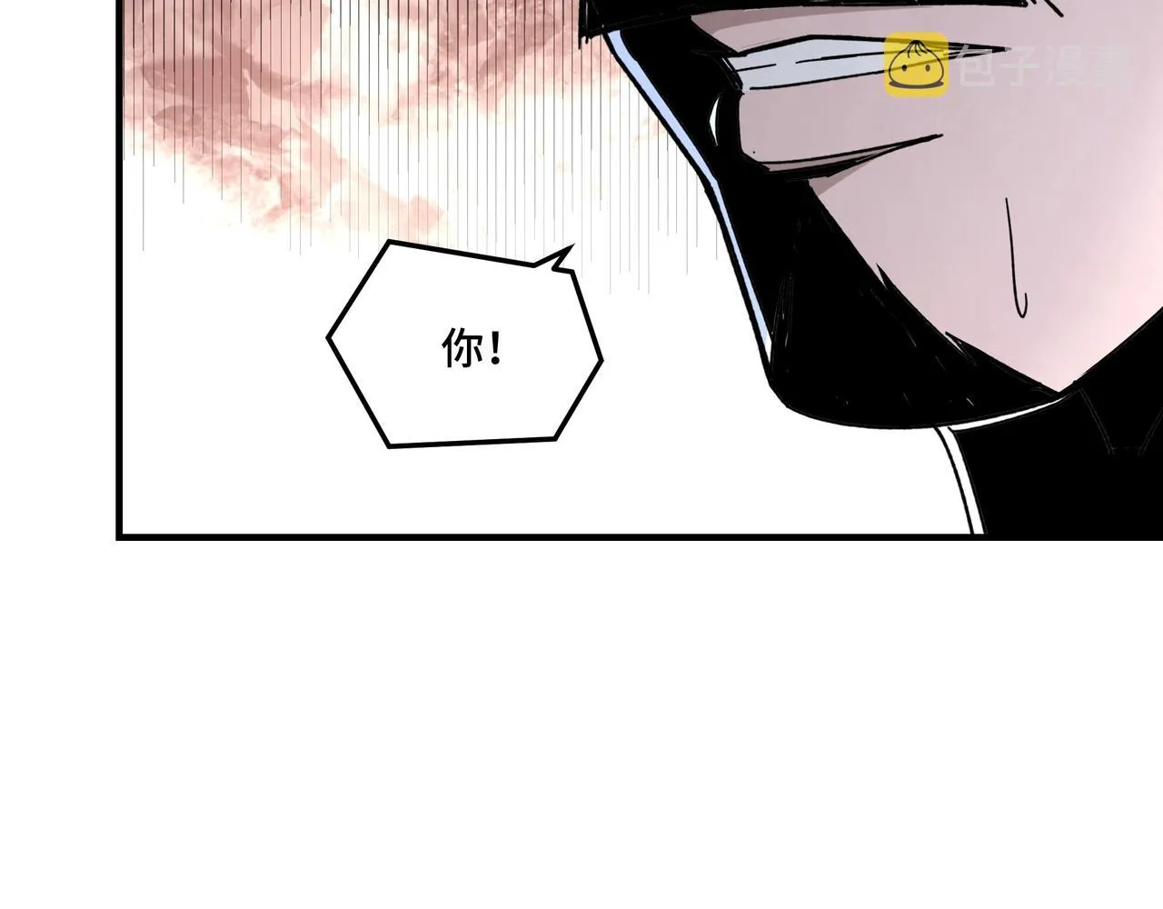 第80话 斩草除根！ 第33页