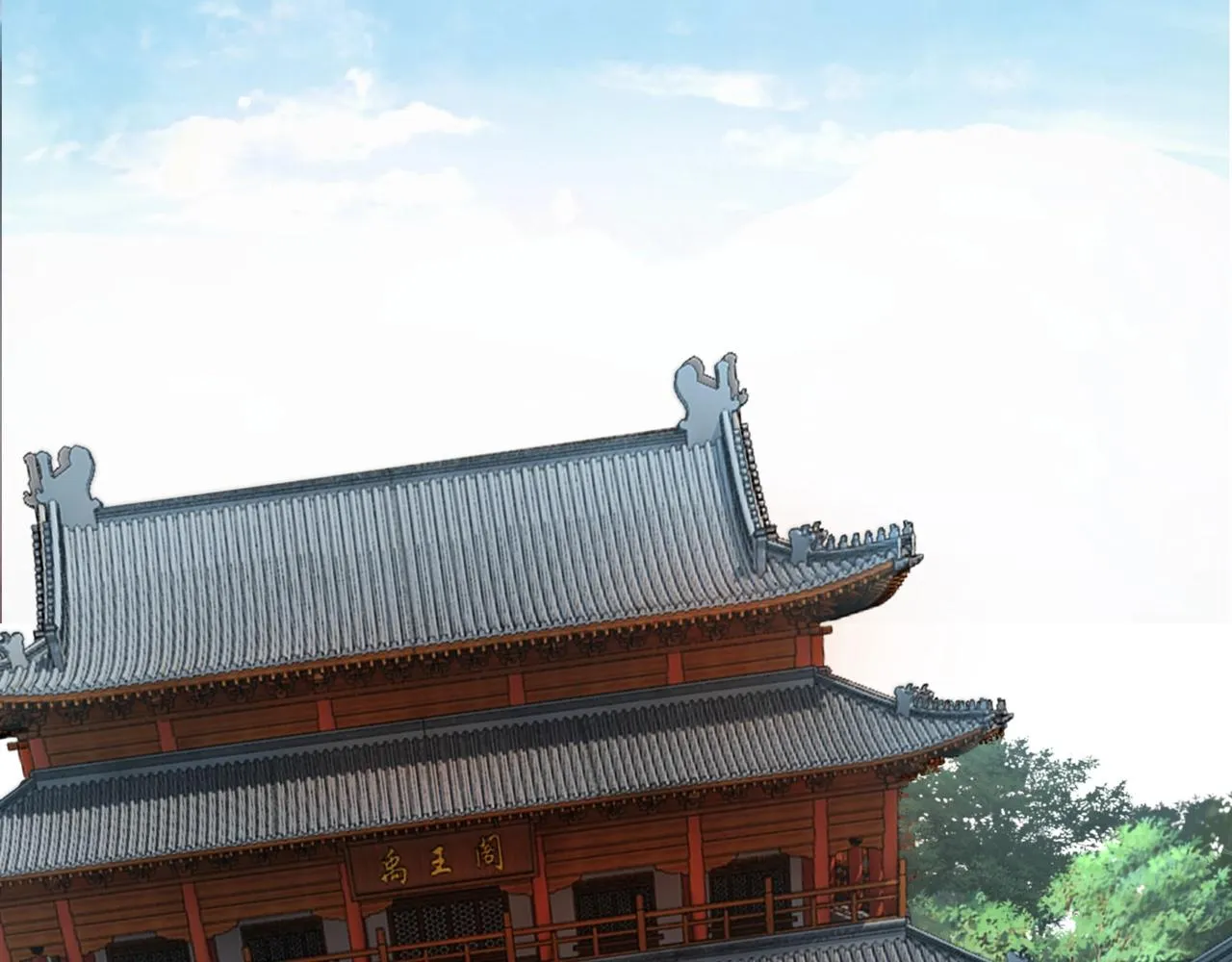 第80话 斩草除根！ 第46页