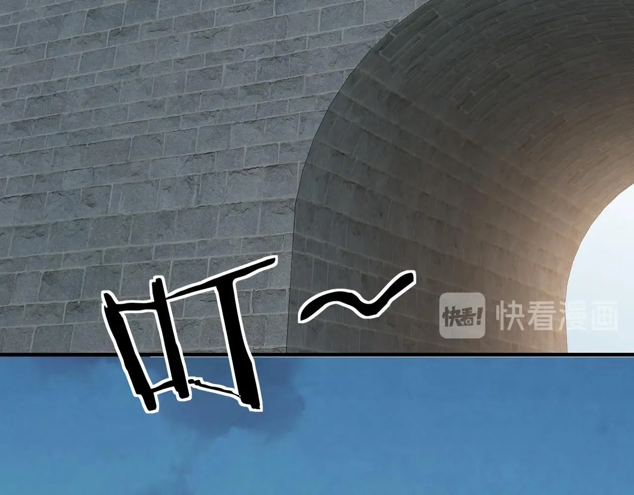 第80话 斩草除根！ 第78页