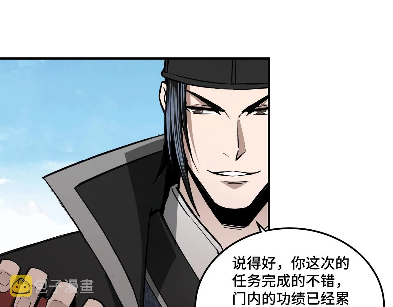 第80话 斩草除根！ 第104页