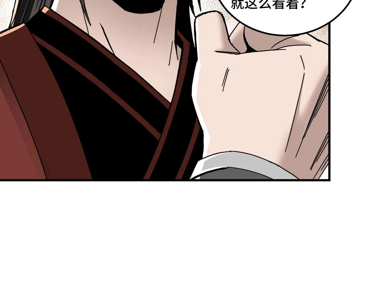第81话 狄公子 第19页