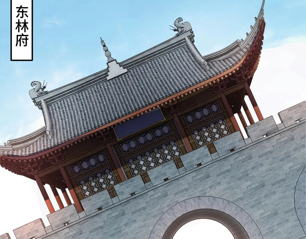 第81话 狄公子 第24页