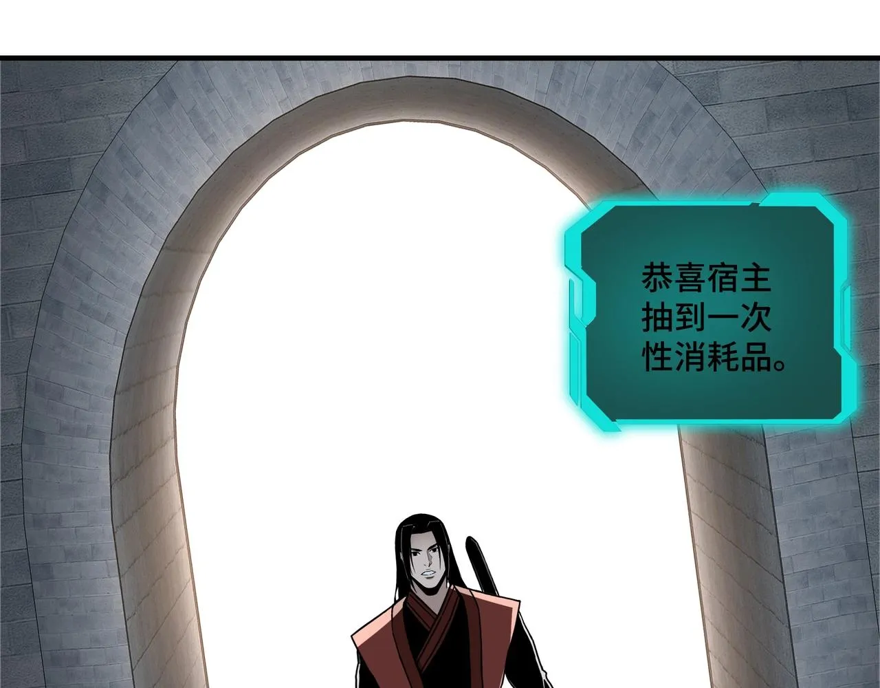第81话 狄公子 第27页