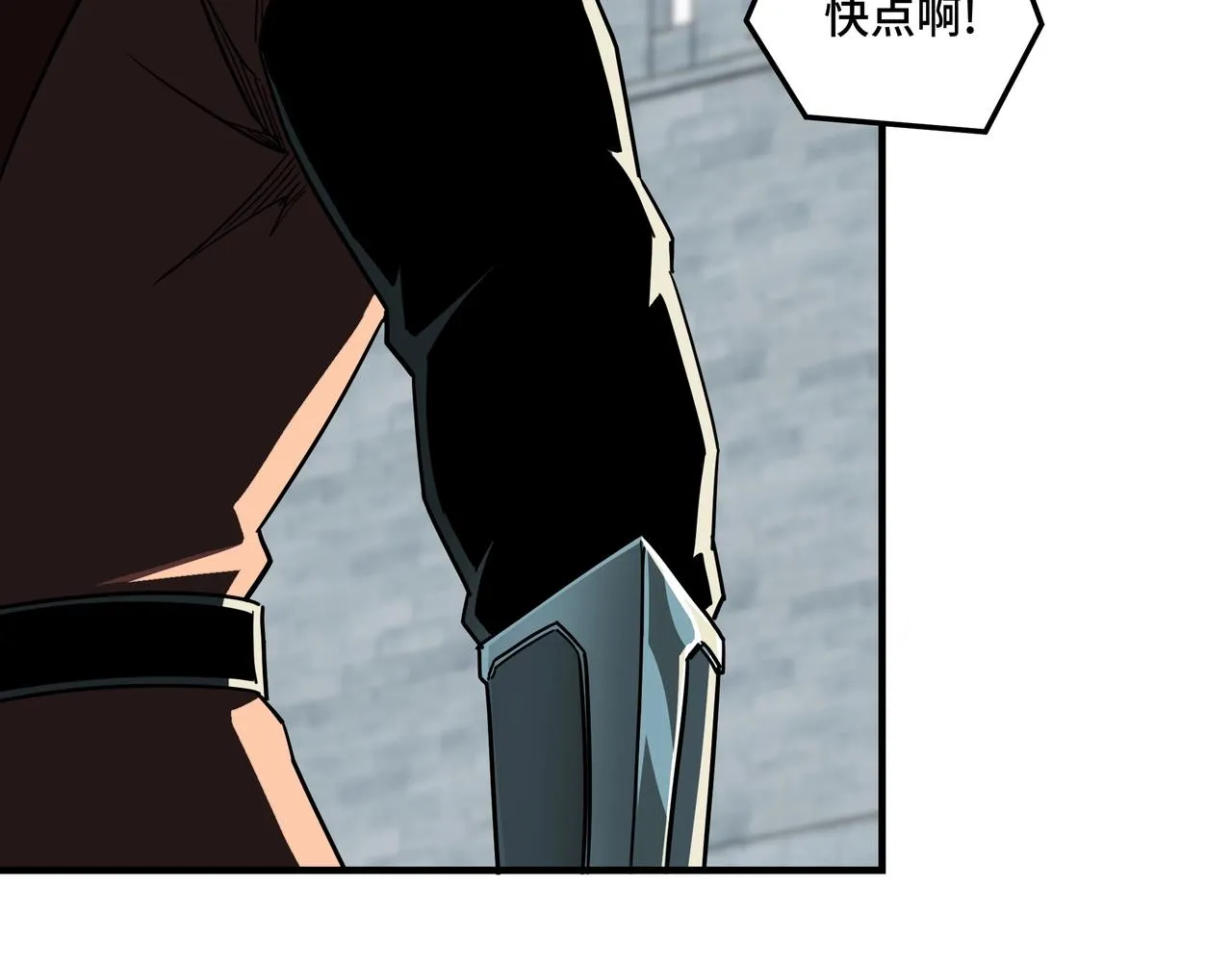 第81话 狄公子 第34页