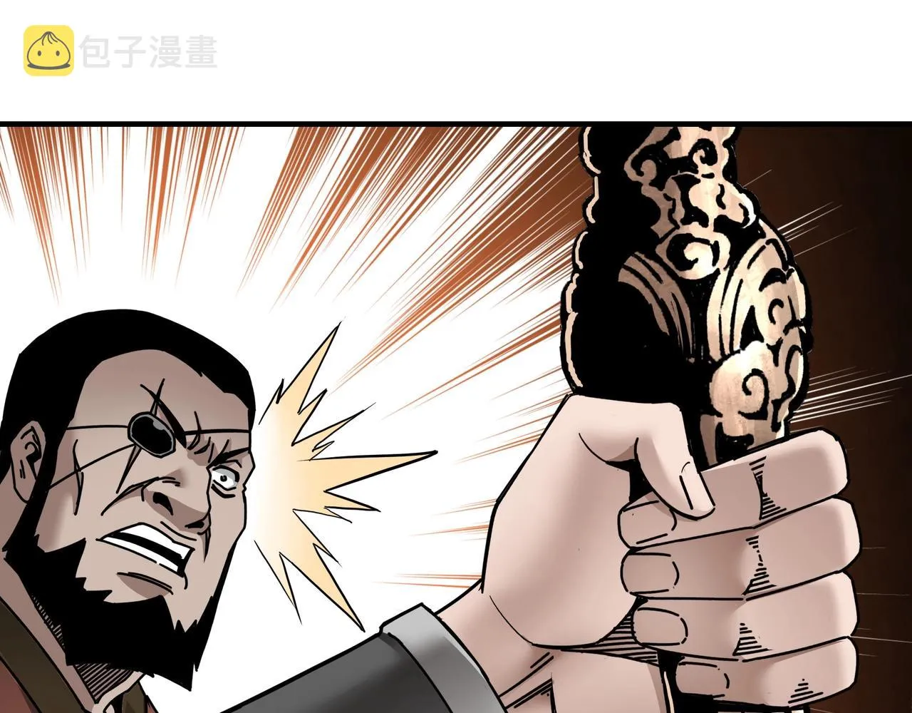 第81话 狄公子 第38页