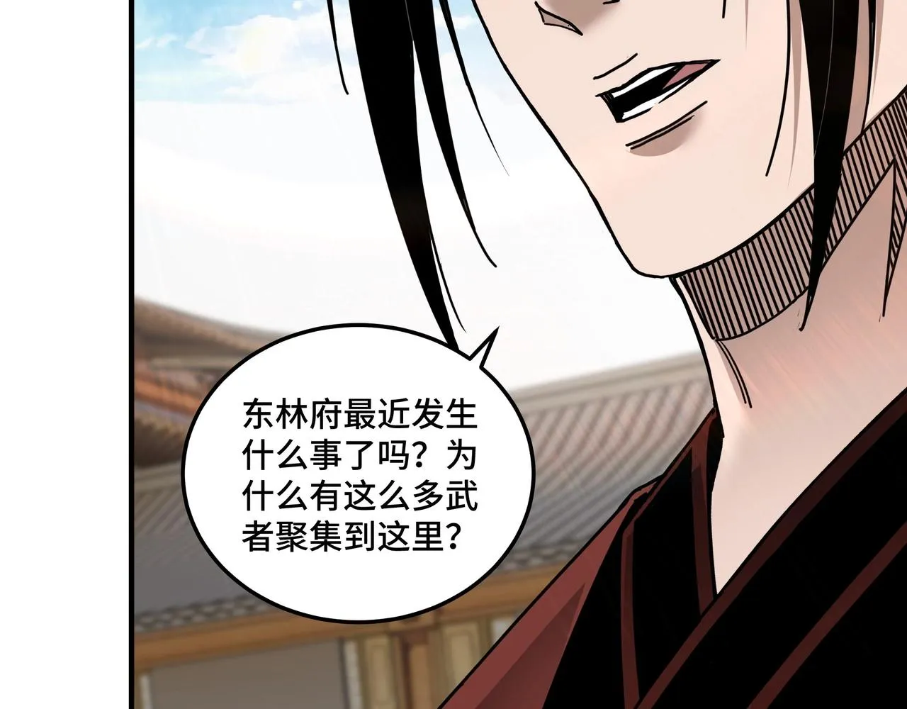 第81话 狄公子 第41页