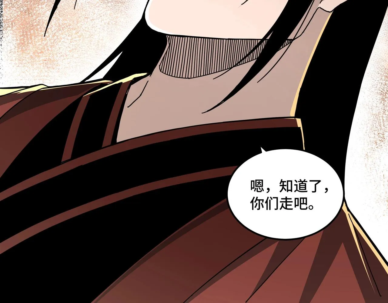 第81话 狄公子 第58页