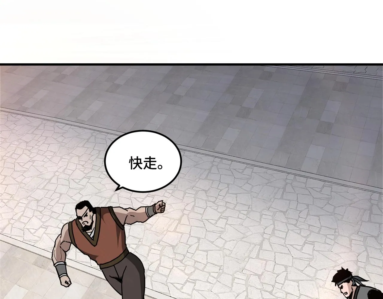 第81话 狄公子 第61页