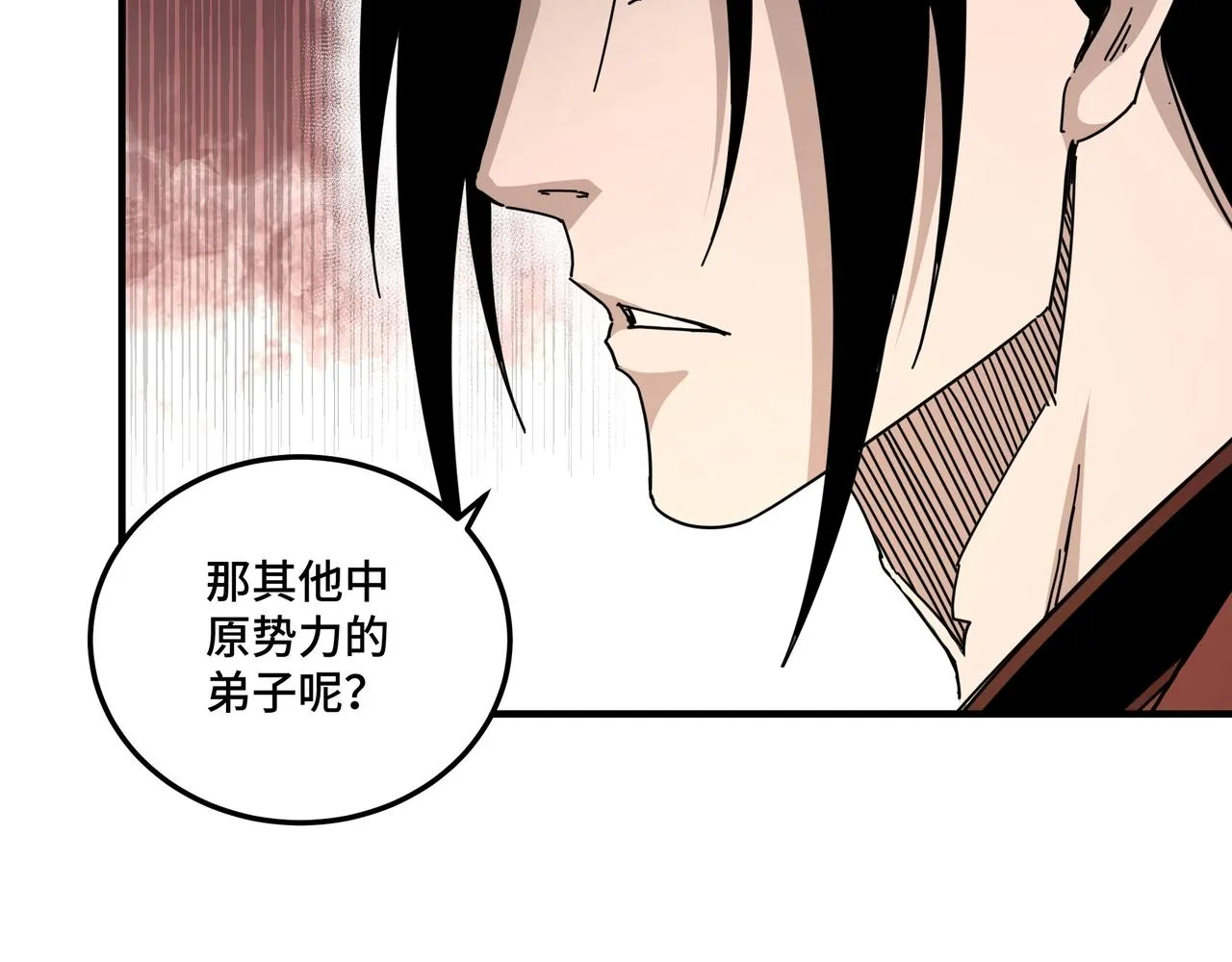 第81话 狄公子 第103页