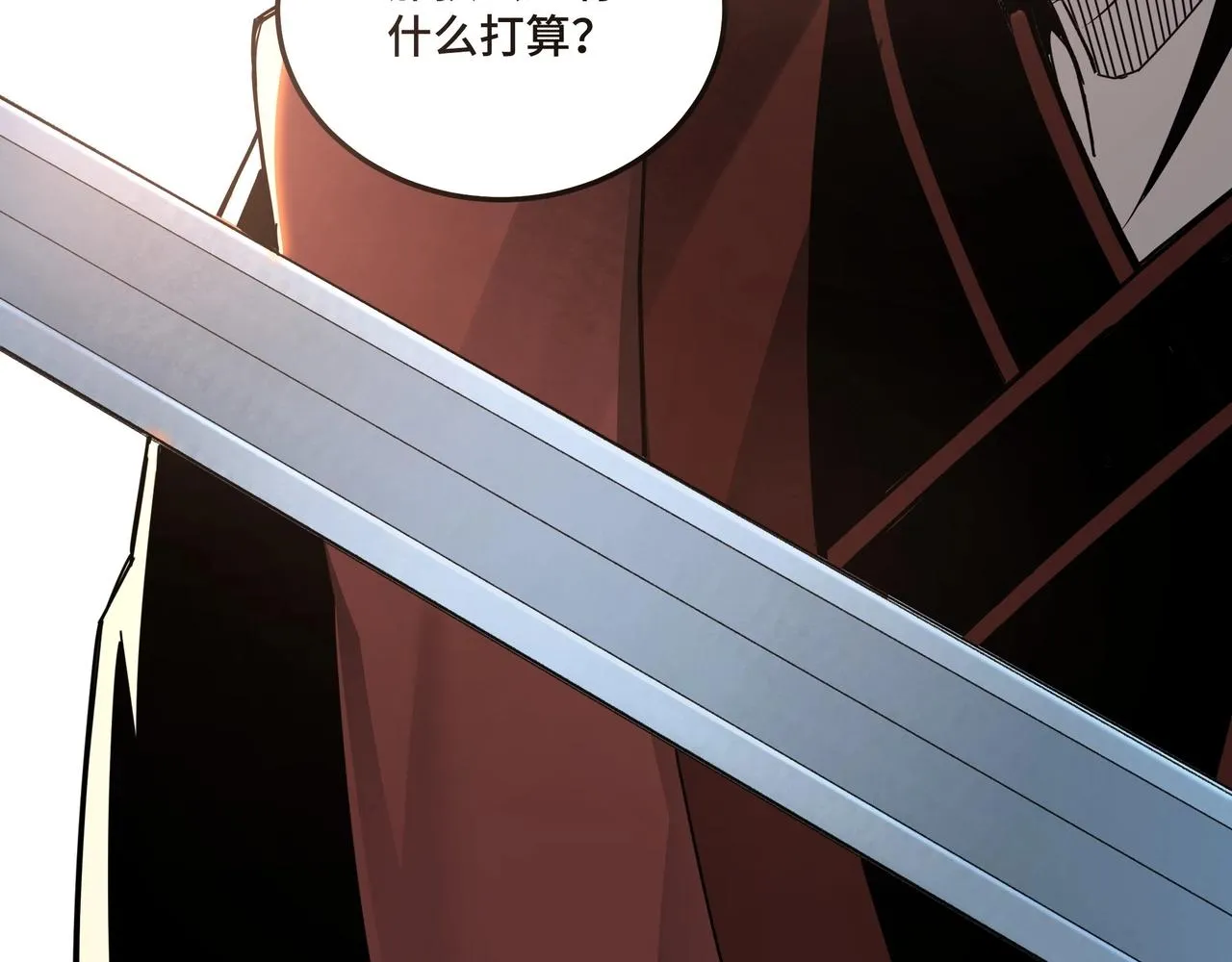 第81话 狄公子 第117页
