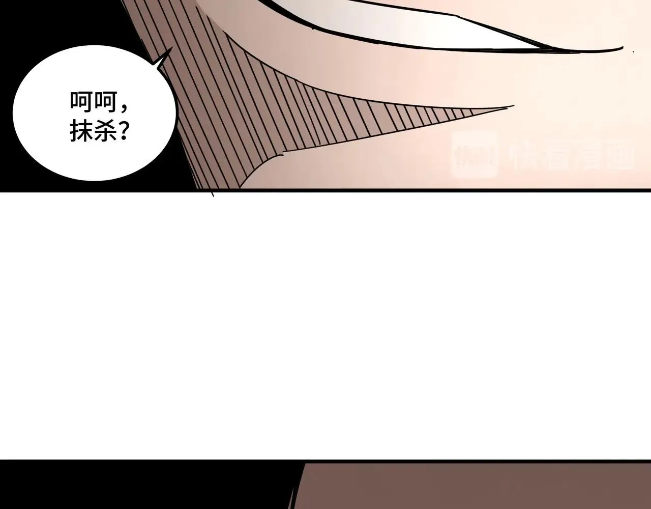第81话 狄公子 第121页