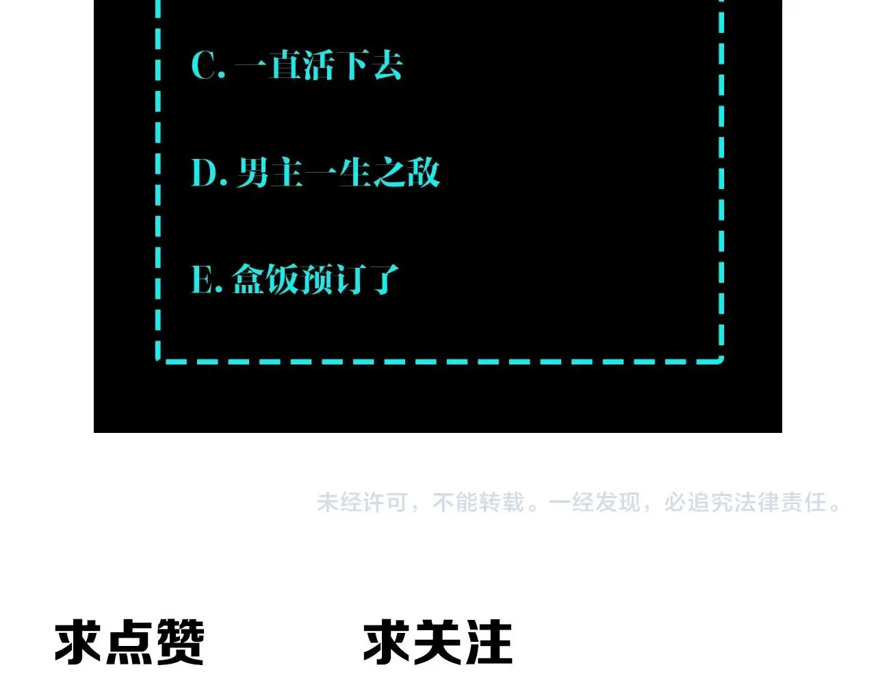 第81话 狄公子 第127页